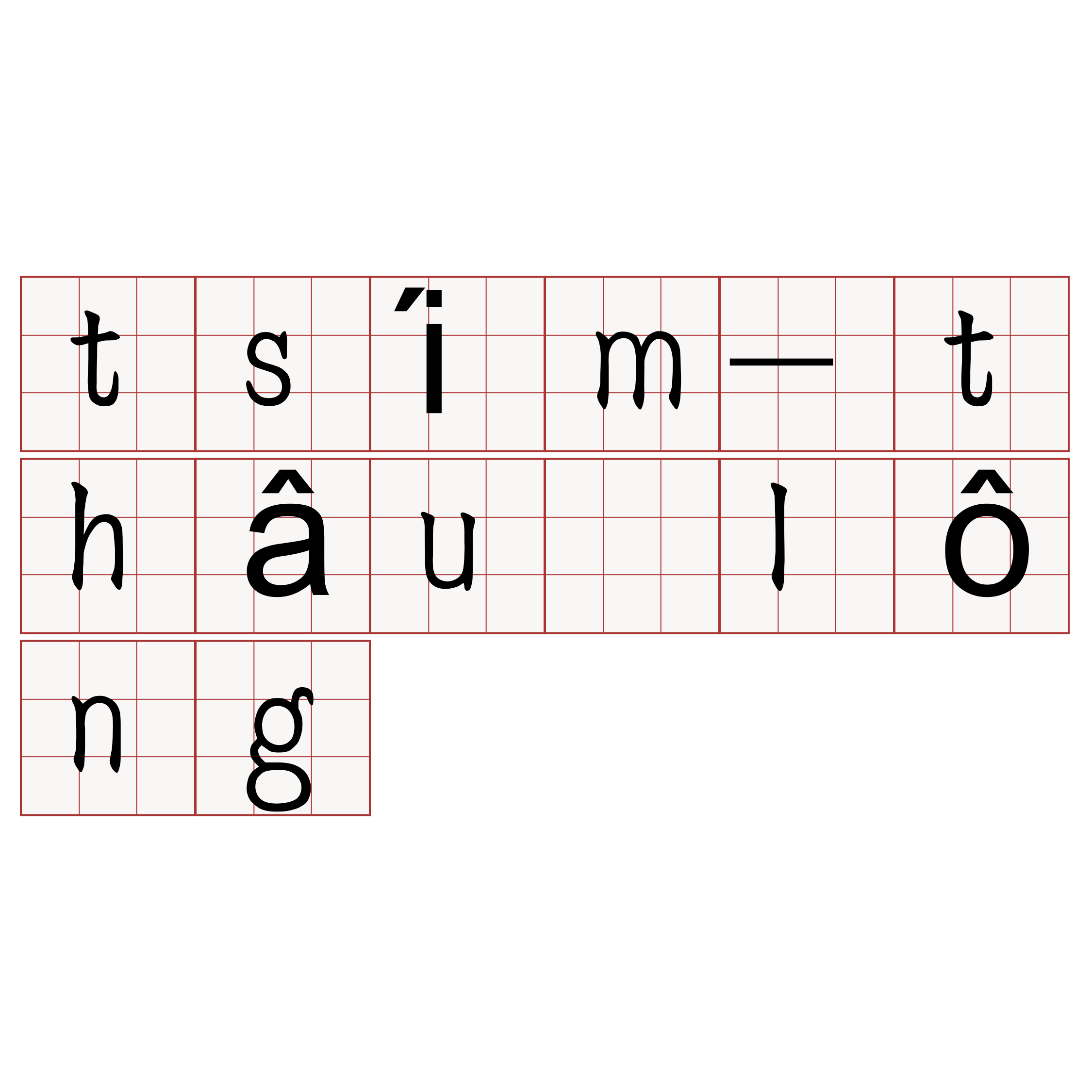 tsím-thâu lông